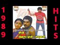 Poonjittu Kuruvigala Chandrabose Oru Thottil Sabatham Tamil Movie Songs 1989 Tamil Movie Songs