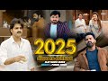 Dilwa Ke Dukhwa Pawan Singh Remix DJ B2 OFFICIAL New Bhojpuri 2025