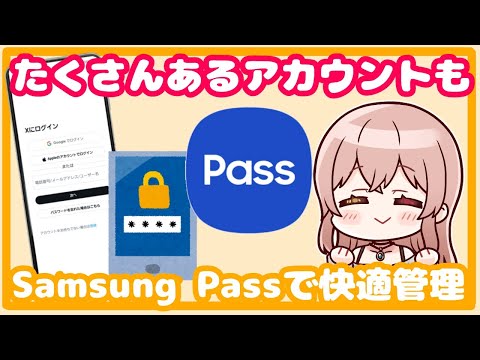 Samsung が App Store を更新 – 強制アカウントが間もなく開始されます