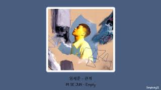 IM SE JUN(임세준) -Empty (관계) Audio