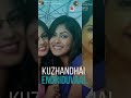 Ulagam Enrum Ulagam Enthan