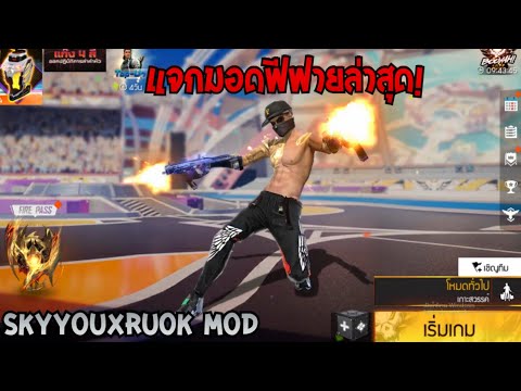 ฟีฟายผู้หญิง ruok