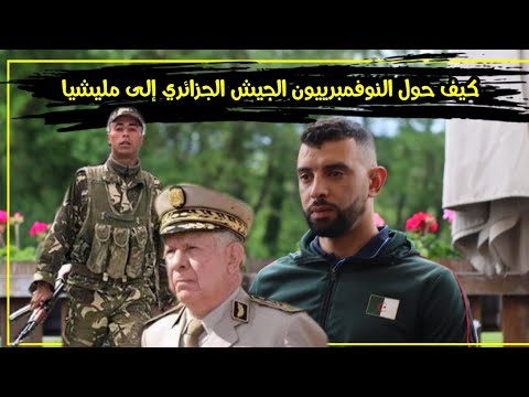 مشاركة الجيش الجزائري في مالي