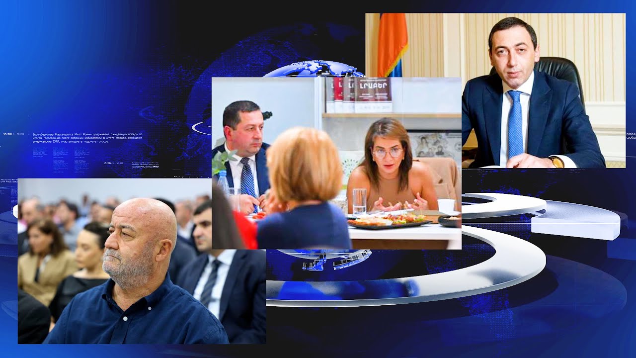 Աննա Հակոբյանը չի ցանկացել խայտառակվել