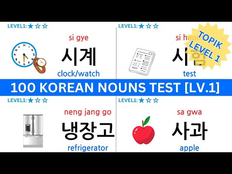 TOPIK I Vocabulary 100 Words Every Beginner Should Know (updated)