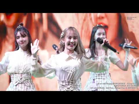[Fancam] Ningning DAISY DAISY - Daisy Daisy @ THE DEBUT | 20190825