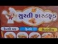 Bharuch Street Food Streetfood Surti Fastfood Veg Frankie Starting Rs 30 Only