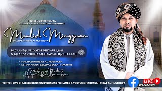 Download lagu 31/5/2026 | Bacaan Maulid Dhiya'ul Lami á´´á´° | Ribat Al Musthofa | Ustaz Muhaizad Bin Mohamed mp3 Download lagu 31/5/2026 | Bacaan Maulid Dhiya'ul Lami á´´á´° | Ribat Al Musthofa | Ustaz Muhaizad Bin Mohamed mp3
