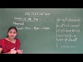 CBSE 8 STATE 8 MATHEMATICS FACTORISATION PART 4