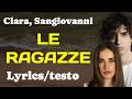 CLARA, sangiovanni - LE RAGAZZE (Lyrics/testo)