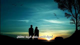 كلمات اغنية وش جاك مني وليد الشهري