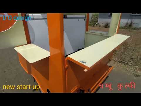 FRP moulded ICE CREAM VAN