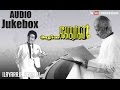 Apoorva Sagodharargal Tamil Movie Audio Jukebox Kamal Hassan Gouthami Ilaiyaraaja Official