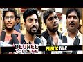 Degree College Movie Public Talk Degree College Movie Review Sri Divya Rao Shalimarcinema
