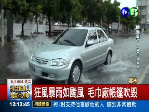 午後陣雨如颱風! 雲林樹倒招牌飛