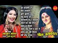 Shahnaz Akhtar Devi Bhajan Jukebox Nonstop Jukebox Devi Geet Navratri Video
