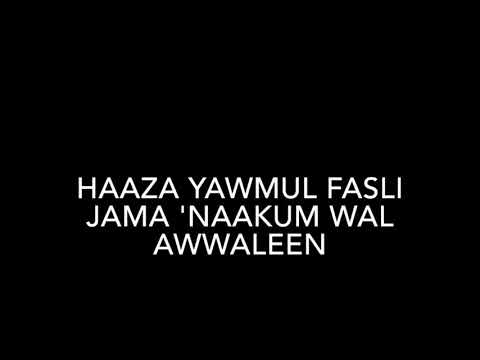 Surah Al-Mursalat (77) x10 (Those sent forth)