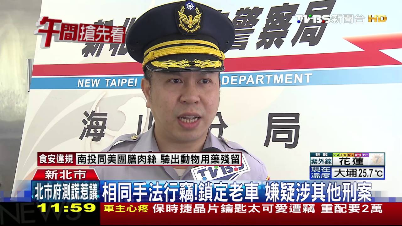 以車換車！疑持萬用鑰匙偷機車　躲警追查