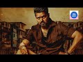 Bigil Rayappan Theme BGM RealTamilMusic