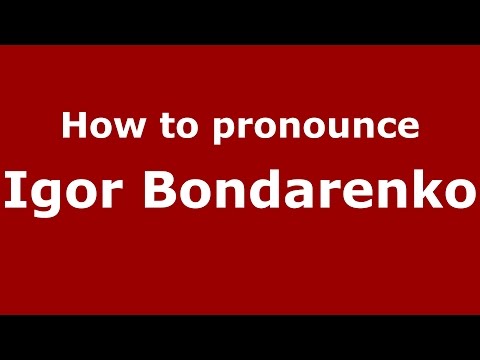 How to pronounce Igor Bondarenko (Russian/Russia)  - PronounceNames.com