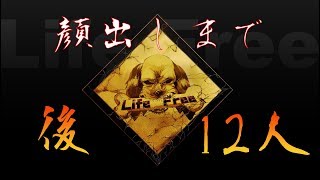 [DBD/Ps4]サバイバー参加型！щ(ﾟДﾟщ)ｶﾓｰﾝ