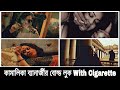 Kamalika Banerjee Best Smoking Attitude
