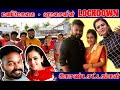Hussain And Manimegalai Lockdown Celebrations Cine Updates