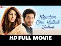 Meendum Oru Kadhal Kadhai Arjunan Dhivya Srm Dhivya Venkatesh Tamil Full Movie 2016