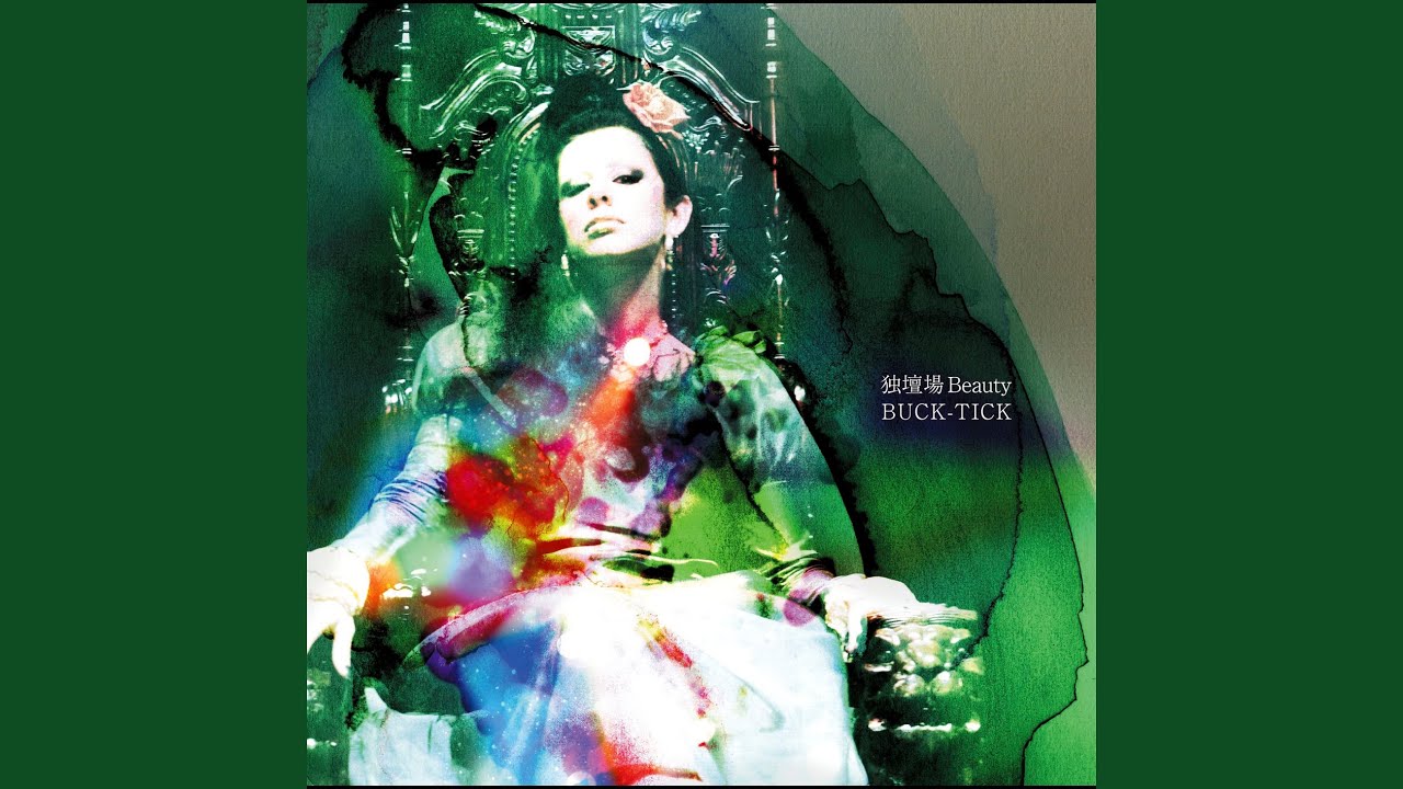 独壇場Beauty / BUCK-TICK
