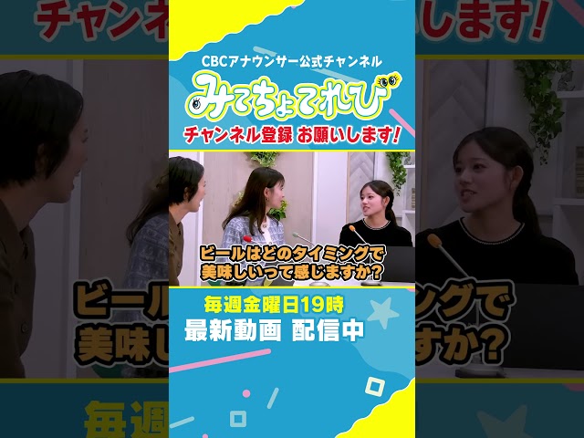 吉岡アナ【プロフ深堀り】一番好きなお酒は？ #吉岡アナ #ぷろフィール #趣味 #お酒