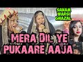 Mera Dil ye pukaare aaja ghazal by Sanam Warsi|Sanam Warsi Qawali Hoskote Bangalore