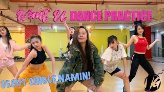 DANCE PRACTICE | NewGen - Want U (feat. Cursebox)