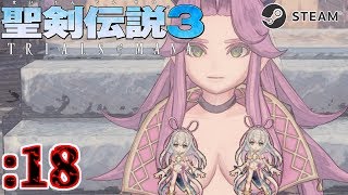 聖剣伝説3 リメイク バグ技 服崩壊 リース アンジェラがとんでもない姿に 聖剣伝説3 Trials Of Mana Tom 裏技 موقع ويب حيث يمكنك مشاهدة مقاطع فيديو موسيقية مجانية 聖剣伝説3 リメイク バグ技 服崩壊 リース アンジェラがとんでもない姿に 聖剣伝説3 Trials Of Mana Tom 裏技 موقع ويب حيث يمكنك مشاهدة مقاطع فيديو موسيقية مجانية