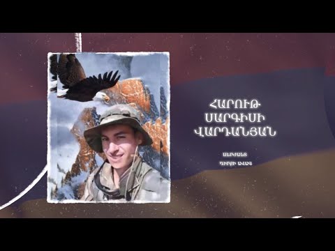 Ձեզ բացակա չենք դնի․ Հարութ Վարդանյան