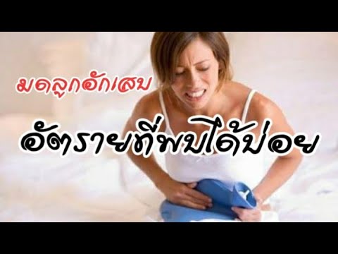 วิธีการขยายขนาดอวัยวะเพศ สัญญาณของความอ่อนแอทางจิต