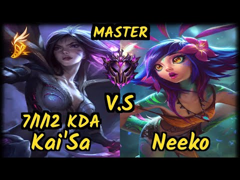 G2H XDSMILEY (KAI'SA) vs NEEKO - 7/1/12 KDA BOTTOM ADC GAMEPLAY - EUW Ranked MASTER