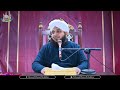 Woh Gunah Jis Ki Saza Duniya Mein De Di Jati Hai Muhammad Ajmal Raza Qadri