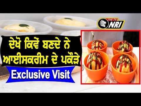 Icecream Pakode Shop Exclusive Visit