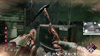 【DBD】のんびりやってます(*´ω｀*) アーカイブ　シーズン2　＃44