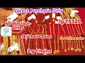 வெறும் 2g Gold Chain Govt Approved 9 Carat No Wastage Super Offer