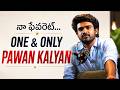 Kiran Abbavaram S Powerful Words About Pawan Kalyan Greatandhra Com