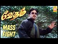 Vedham Tamil Movie மாஸ் ஆக்ஷன் சீன் Arjun Sakshi Vineeth Divya Unni