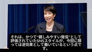 【衝撃】玉木雄一郎、自らの“致命的ミス”を認め完全崩壊へ…記者会見前に異例の謝罪！ネット「今さら遅いｗ」