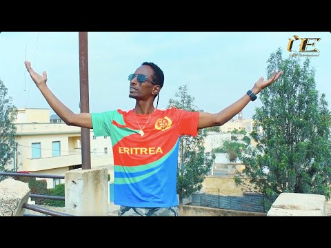 ሳላኺ'ዩ ኩሉ | ስውያ Entertainment