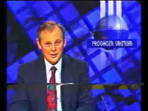 [1080p60] HRT 2, 6. siječnja 1995. - Dnevnik, najava, identi, reklame
