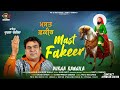 Mast Fakeer Durga Rangila Latest Sufi Qawwali Songs 2024 PB 12 Records