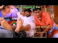 Jagapathi Babu And M S Narayana Telugu Movie Interesting Comedy Scene Kotha Cinemalu