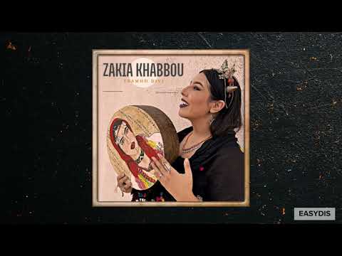 Zakia Khabbou - Tsamhd Diyi [ ⵜⵙⴰⵎⵃⴷ ⴷⵉⵢⵉ ]