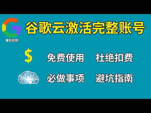 点击播放