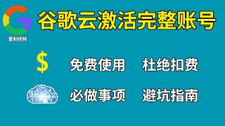 点击播放